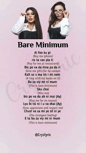 Bare Minimum - SABI & MIA BOYKA Song Lyrics #bareminimum #Базовыйминимум #lyrics #shorts #song