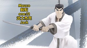 新品预告 Mezco蚂蚁 one:12 武士杰克 Jack