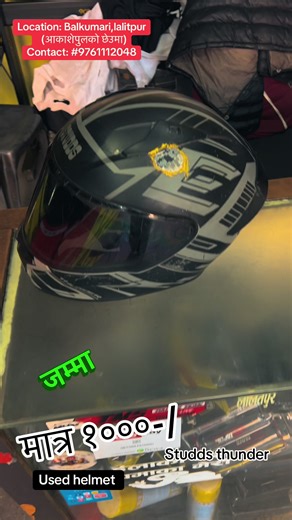 B&S Helmet & Sticker Shop in Balkumari, Khariboot