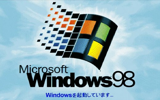 [PC-98]PC-9821 Xa13 安装Windows 98 Second Edition 实况录像