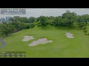 府中カントリークラブ11H 2025.6撮影【ゴルフ場空撮GOLSKY】