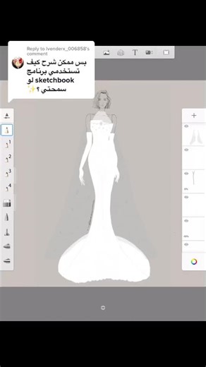 Reply to @lvenderx_006858 #skatchbook #تتوريال #fashiondesigner #اكسبلور #piano #anotherlove