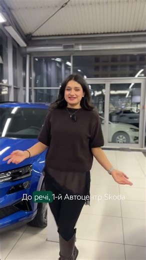 КАСКО за 40 секунд — простими словами ✅ #страхуванняа #каско #skoda #automobile #skodaauto