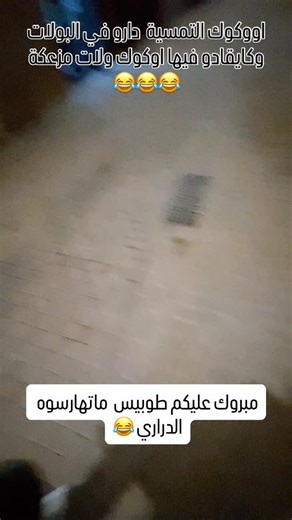 El Mehdii Errami on Instagram‎: "اوكو اوووك 😂😂 #اكادير #أكادير #agadir #agadirbeach"‎