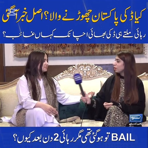 Understanding the Role of a Barrister in Legal Advocacy