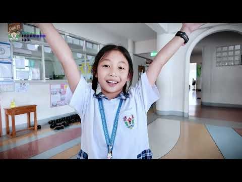 ความผูกพันธ์ครูกับศิษย์