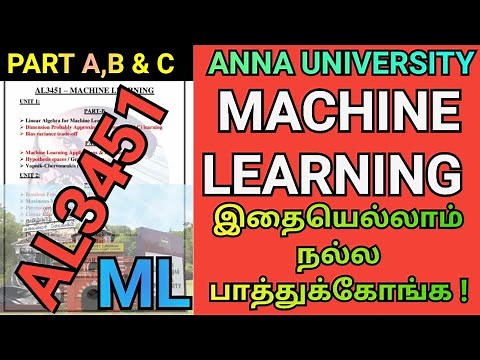 Engineering 2nd Year Machine Learning Important Questions | Anna University AL3451 | ML