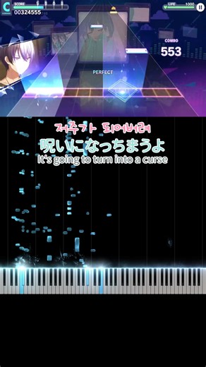 [Project SEKAI] Kyu-kurarin HARD Full Combo + Piano Visualizer 🎹 #Shorts
