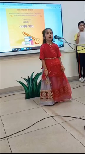 Presidency The International on Instagram: "Students of Presidency The International School, Bhiwadi, located at the pride of the city, Seth M. R. Participated in the 'Sanskrit Sanskar Sanskrit' inter school Sanskrit Shlok singing competition organized by Jaipuria Vidyalaya. Navika Rajput, a student of class 2, got second place by presenting the best Sanskrit verses. #presidencytheinternationalschool #education #school #fun"