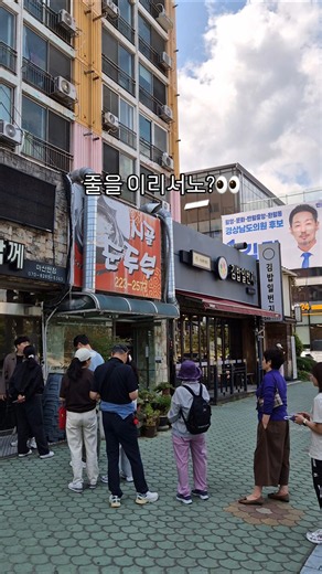 창원 짬뽕맛집 아직 여기 안가본 사람? #창원맛집 #신과함께마산반점