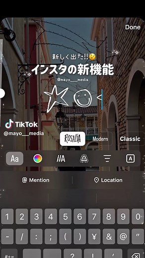 簡単可愛い絵文字作成法！インスタで映えるストーリー