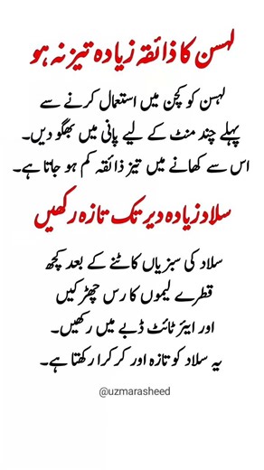 Reduce Garlic Taste 🌿 | Keep Salad Fresh Longer 🥗