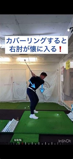 小祝さくら、植手桃子プロのショットを安定させたゴルフレッスン❗️初心者から一流プロまで通っています！続きは本編で！