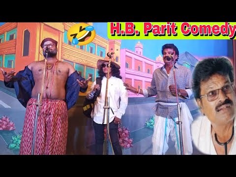 H.B. Parit Comedy Video || Full Comedy Natak || Daiva dhari bidisite || Kannada Natak