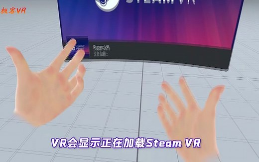 Oculus Quest2无线串流 AIR LINK教程