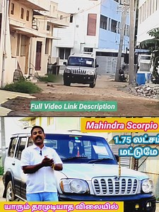 66K views · 1.9K reactions | https://facebook.com/198439795909222 | Innocent Tamizha | Facebook