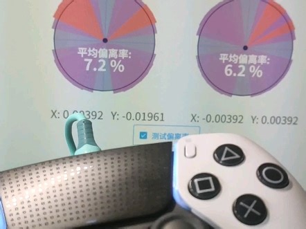 PS5精英手柄dse 模块维修 非常奈斯