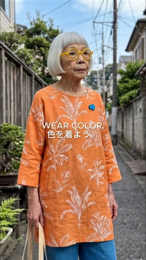 KEIKO | life is short