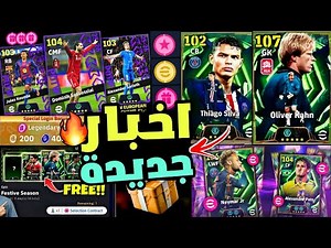 Officially🔥Epic Legends players will be available in the Points Store!!😱🔥Choice contracts will be...