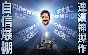 「Yassuo Moe中文字幕」自信爆棚！ 北美第二亚索的连续神操作！