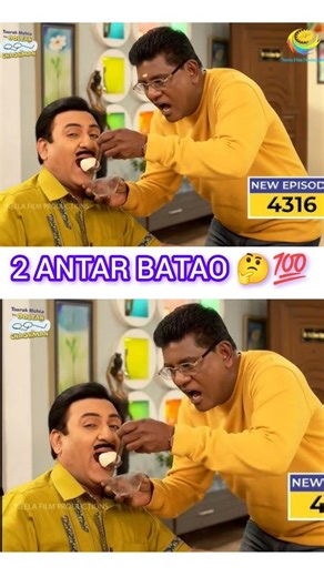 JETHALAL KI PHOTO ME DHODO DO ANTAR 💪💯#jethalalbabitaji2difference #trendingshorts #tmkuc