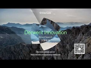 Derwent Innovation : Smart Search