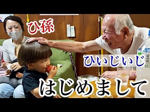 [International Marriage] Finally meeting for the first time! I finally met my husband after retur...