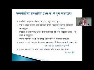 How to do Shikshak sewa aayog (TSC) interview