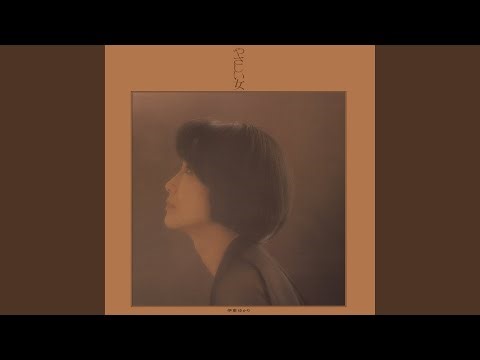 古い映画の愛の唄