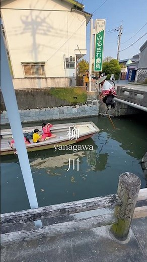 A must-see Fukuoka attraction: Yanagawa - river cruise and a tour of famous eel restaurants.