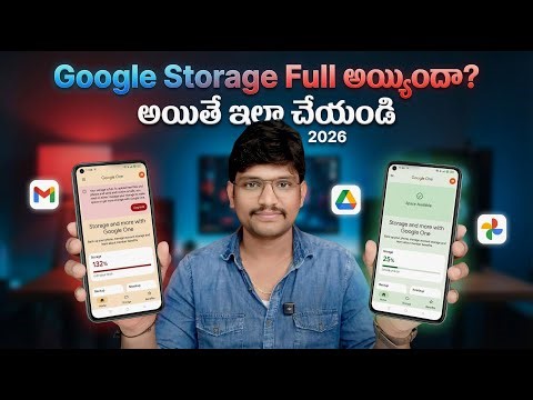 Google Storage Full Problem Solution Telugu 2026 | Google Photos Storage Full | Gmail Full | Mobile