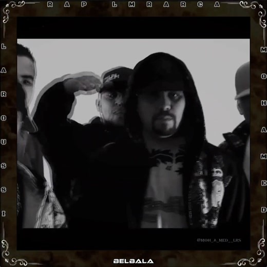 mouslim - belbala طراك من أرشيف شحال من واحد مزال كيتمزكلو♥️🎧 | Rap Lmrarca
