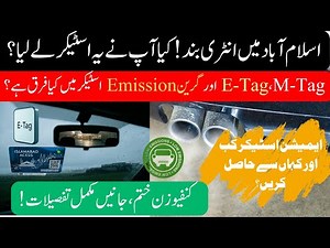 Complete M-Tag & Green Sticker Guide for Islamabad Drivers (No Confusion!)