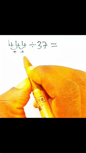 division trick #tutorial #maths #mathfunction