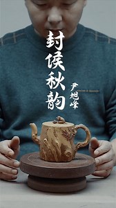 Slow down. Breathe. Pour. 🍃 The making of a Yixing teapot is like meditation — every curve shaped with focus, every detail infused with calm. And when it reaches your hands, it transforms every cup of tea into a mindful ritual. 🌸 Bring the art of tea into your home. 👉 www.yixingteaart.shop #MindfulTea #YixingCraftsmanship #PeaceInACup #TeapotArt | Yixingteaart_shop