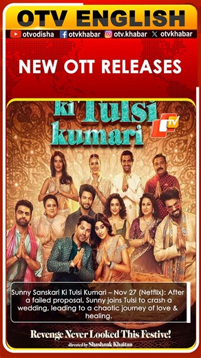 OTV NEWS on Instagram: "12 Exciting Movies & Shows Streaming This Week | OTV #newreleases #streamingnow #ottupdates #movies #shows #bingewatch #ottrelease #entertainmentnews #otvnews #otv #otvenglish #otvnewsenglish"