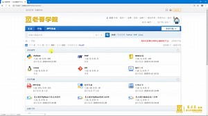 Python网络编程-2.1 TCP编程