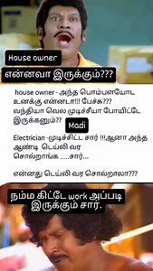 மசாலா | Naveen JP
