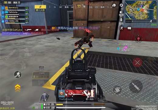 这不是死萎螟小登50m无敌的m13吗？怎么跪下了