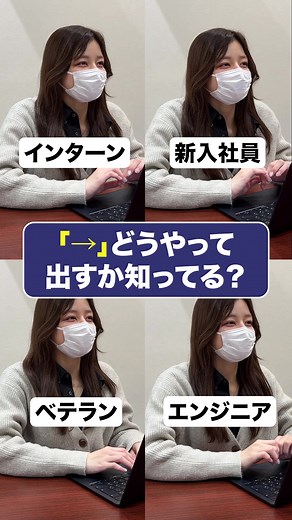 特殊な単語登録のテクニックとヒント