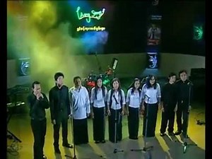 ထူးအိမ္သင္ သို႔ ခ်စ္ျခင္းမ်ားျဖင့္ (၅)