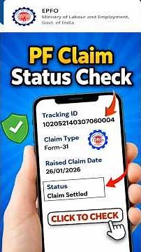 PF claim status check online 2026 | PF status kaise check kare 2026 |
