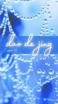Dao De Jing (Tao Te Ching) Verse 73 #daodejing #taoteching #relaxing #shorts
