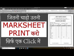 How to Print Multiple Marksheet In One Click