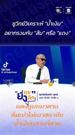 วิดีโอของ diamond Home (@diamond.home99) พร้อมเพลง เสียงต้นฉบับ - diamond Home