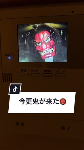 鬼が来た！豊前神楽の魅力