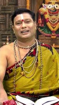 ସ୍ନାନ ହେଉଛି ତିନି ପ୍ରକାର | Biswas Mule E Jagat | Prarthana Life