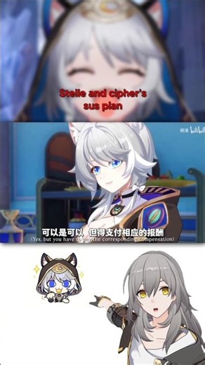 Stelle and cipher sus plan||HSR-Animation||(part 1) #honkaistarrail #amphoreus #cipher