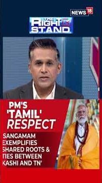 PM Modi’s ‘Tamil’ Respect: Aligning Bhasha, Bharati and Bharat? | Pongal Politics | N18S