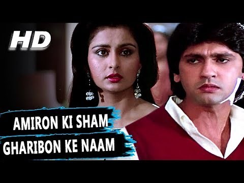Amiron Ki Sham Gharibon Ke Naam| Mohammed Aziz| Naam 1986 Songs | Kumar Gaurav, Poonam Dhillon